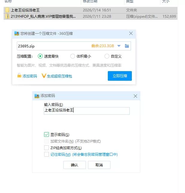 私人病房.VIP楼层她曾是我的护士1.0.3 官中步兵版【PC [1+148m][百度盘]