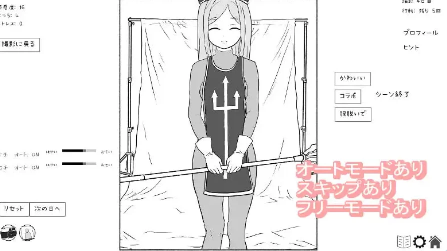 【PC】幼馴染のエッチなコスプレ撮影会 [1+68M][百度盘]