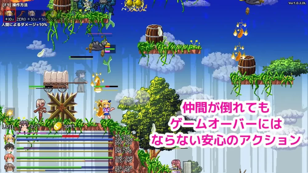 【ACT/PC/官中/动态】魔法使艾摩那的半兽人退治/魔法使い… [1+446m][百度盘]