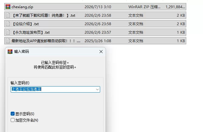 PC新作[互动SLG/触摸抚摸/动态] 通学痴汉车厢～纯情女高中生，堕落为淫欲 AI汉化 [1+1.42G][百度盘]