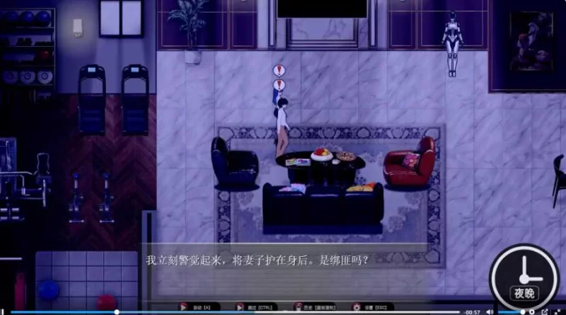 PC+安卓【RPG/官中/NTR】乐园实验计划~EdenPlan v0.43d 中文版 [1+1.92G][百度盘]