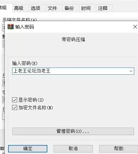 [新作PCSLG动态官中] 人妻OL遥香 NTR办公室出轨 人妻OLハルカ NTR社内不伦 [3.4G] [1+3.4G][百度盘]