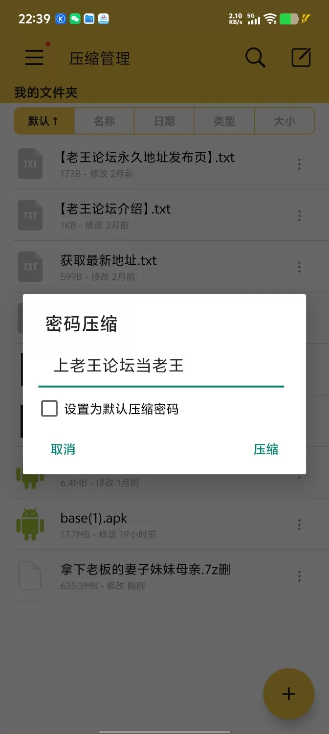 [安卓/3D/官中/NTR/动态] 拿下老板的妻子、妹妹和母亲+解锁全CG [1+635MB][百度盘]