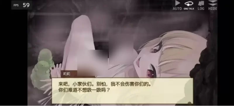 享乐的遗产：禁忌乐园 v0.20.3a 官方中文版【PC [1+636m][百度盘]