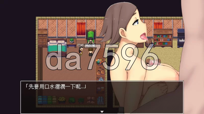 [日式RPG/官中] 愉快通奸之村 楽しい和姦の村 官中版 [1+310M][百度盘]
