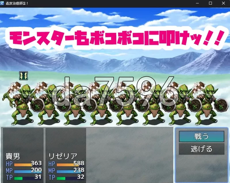 [日式RPG/更新] 召唤治愈士的异世界地下城攻略v1.01 PC+安卓 … [1+4.90G][百度盘]