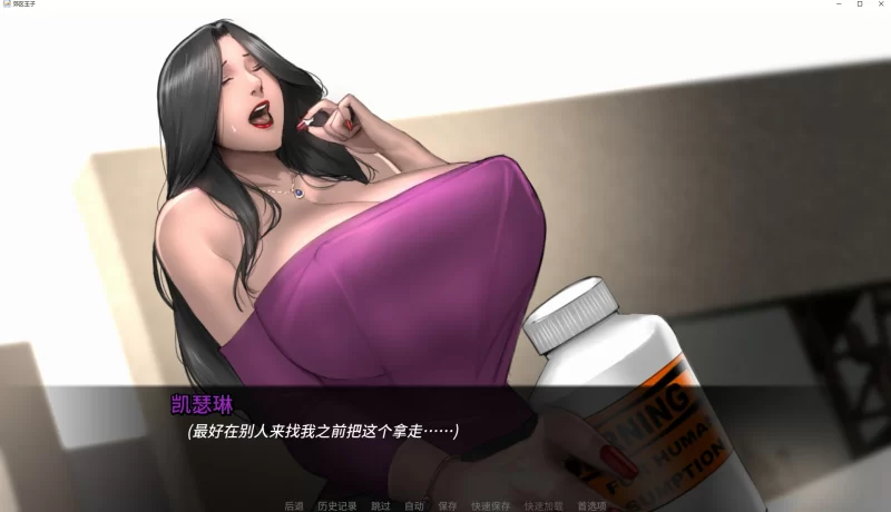 欧美SLG动态 郊区王子 第1-2章Ver1.3.5 安卓+PC 官方中文版 7.2G [1P+7.2G][百度盘]