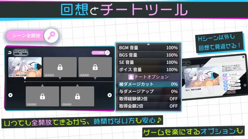 [SLG/AI汉化] 天使の早漏治療クリニック [1+921M][百度盘]