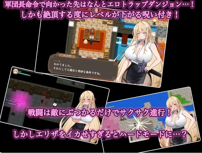更新[冒险RPG巨乳pc]NTR纯爱陷阱地下城v1.03AI汉化版全回想存档 [1+1.10G][百度盘]