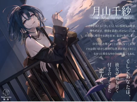 【互动SLG/中文/动态】邂逅朝雾:烟草的残香与黎明的你 V1.2.1 PC+安卓直装 [1+400mb][百度盘]