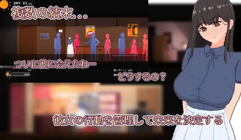【互动SLG/官中/卖春/堕落/PC】宅女的奇幻世界 お宅女子の… [1+767M][百度盘]
