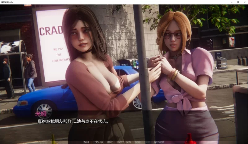 【安卓/PC】更新[亚洲SLG/动态] 摇篮：拨开迷雾v0.3.0e 官方中文步兵 [2+2.79G][百度盘]