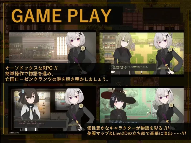花后余香.盛放的帝国与爱之女帝Post Blossom.v1.3.2【PC [1+628m][百度盘]