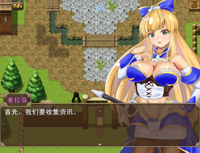 【日系RPG/官中/NTR/PC+安卓joi】塞拉菲的诅咒 寝取村 官方中… [1+370M][百度盘]