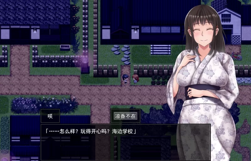 【日系RPG】夏色泡影1.03官中步兵/PC+虚机/NTR/全CG存档 [2+2.4G][多种下载方式]