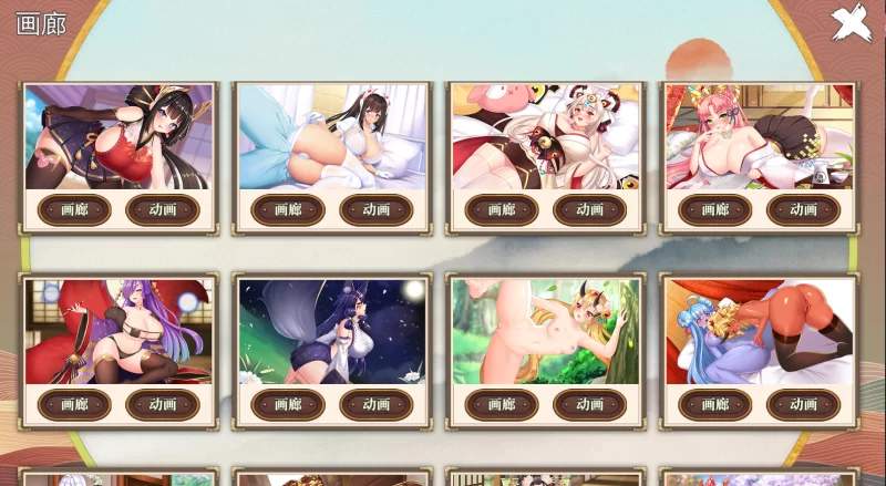 【PC/H植物大战僵尸/塔防】妖谈：百鬼夜行+CG存档 [1+1.11G][百度盘]