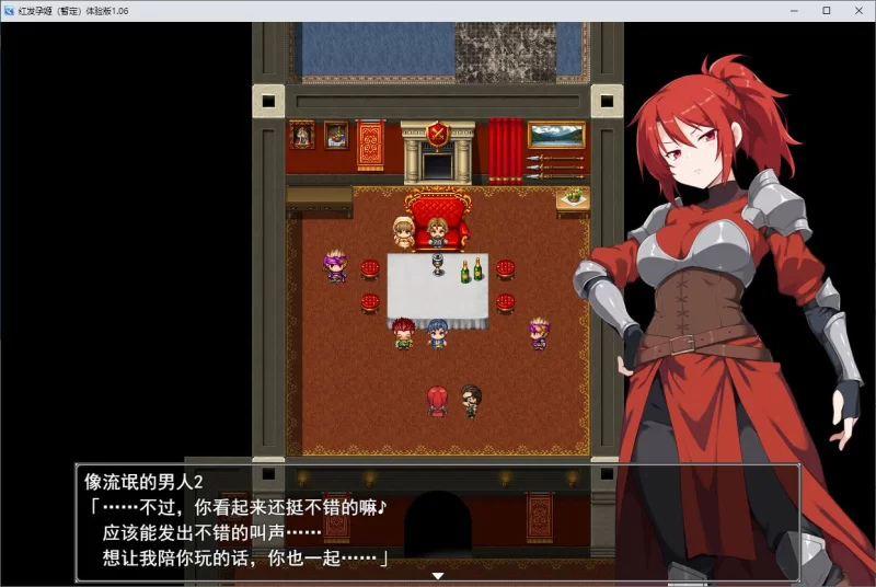 【日式SLG/中文/动态PC】双面夜孃 steam官中步兵版 【1G】 [1P+1G][百度盘]