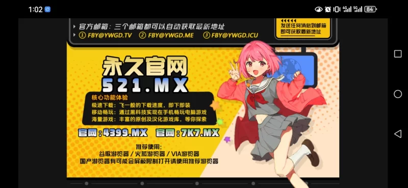 爱与性 Love & Sex Second Base【PC+安卓/3.94G/更新】 [2+3.94G][百度盘]