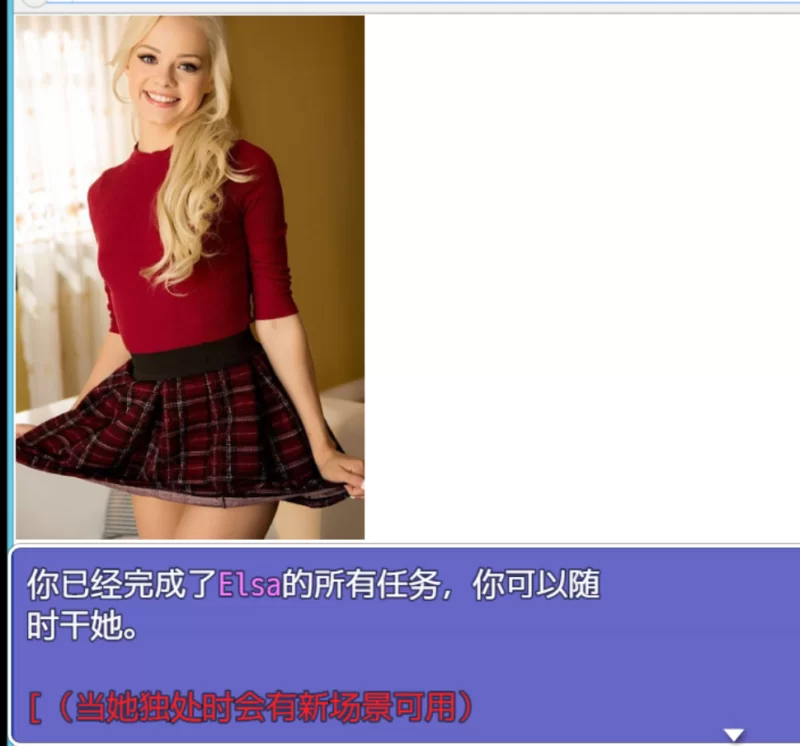 PC 真人游戏  心愿0.46  手打存档，全人物完成存档 [1+1MB][百度盘]