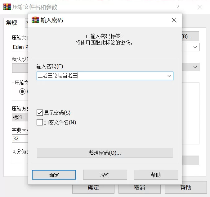 【日系RPG/官中/NTR/隐奸/PC+安卓】乐园实验计划 我和妻子在… [2+1.92G][百度盘]