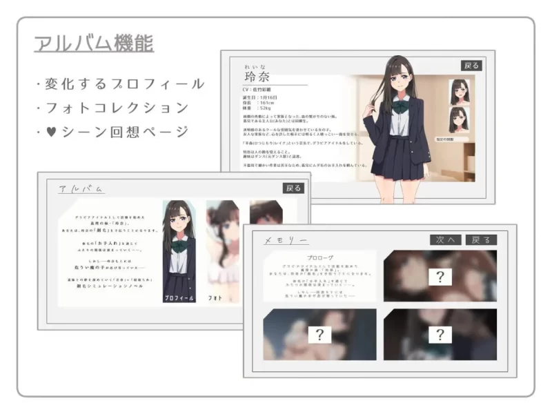 [SLG汉化PC动态CV NTR]试着触摸那柔软的绒毛吧。～义妹的剃… [1+1G][百度盘]
