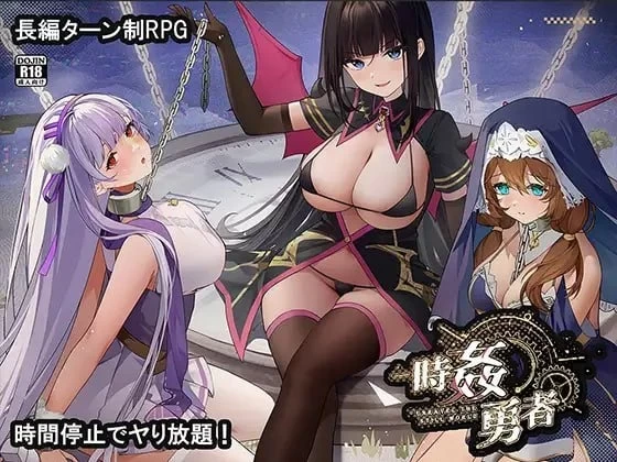【pc】时奸勇者 時姦勇者 AI汉化版 [1+2.7g][百度盘]