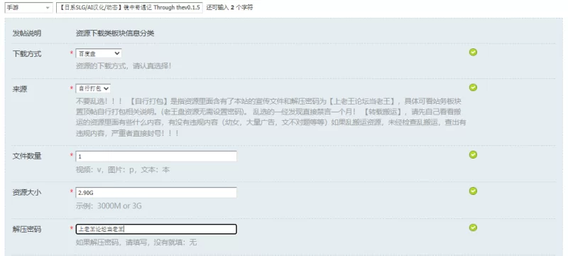 【日系SLG/AI汉化/动态】镜中奇遇记 Through thev0.1.5.3.1 PC+安卓 [1+2.90G][百度盘]