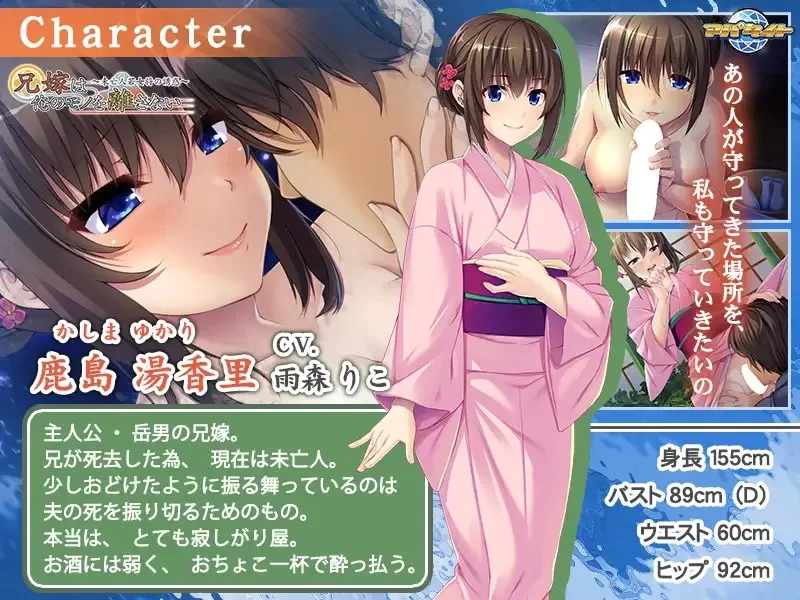 PC 兄嫂不会放弃属于我的东西 亡人老板娘的诱惑 汉化+存档 [1+380m][百度盘]