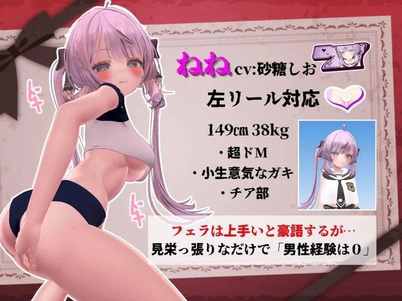 [SLG/动态/生肉] 発育チェック v26.07.08 [1+5.52G][百度盘]
