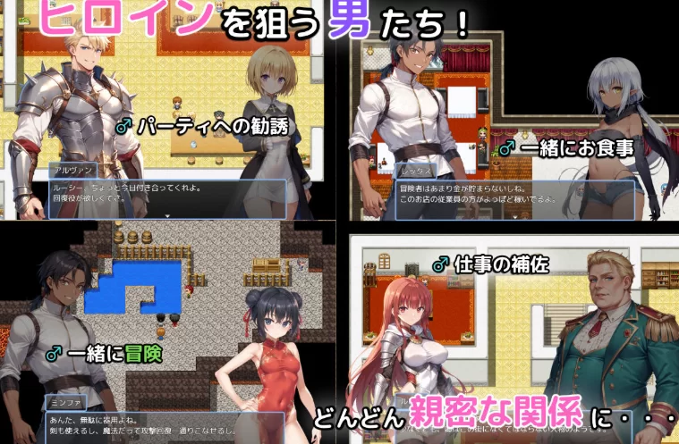 新汉化[探索RPGpc+安卓]无名三男的迷宫战记V1.1内嵌AI汉化作弊 [2+1.70G][百度盘]