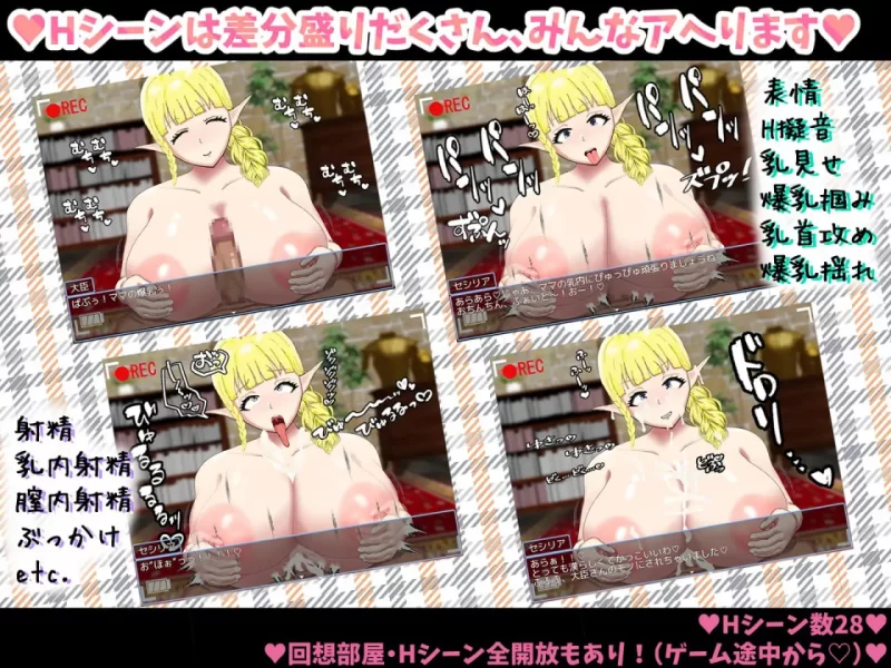 【RPGGPT3.5汉化安卓joiPC】爆乳の地位向上性策 [1+1.2G][百度盘]