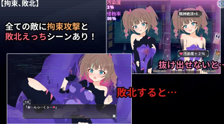 增添AZ[探索RPG耻辱安卓] 幻装少女娜姬内嵌AI汉化版+作弊码 [1+1.50G][百度盘]