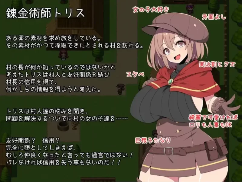 炼金术士特莉丝的欲望1.0【安卓 [1+638m][百度盘]