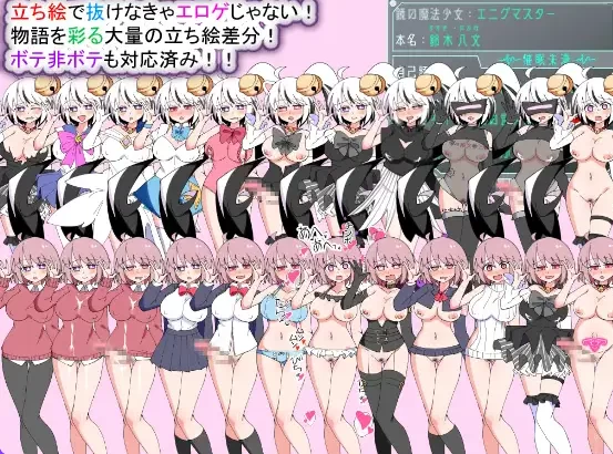 新作[探索SLG/恶堕/淫纹pc] 荒废魔法少女v1.10 AI汉化版 [1+1.70G][百度盘]