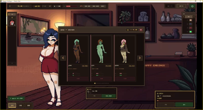 【PC】完美 ~圆满结局 Happy Endings 1.0【官中】 [1+400M][百度盘]