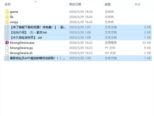 [SLG/汉化/动态/步兵]强烈的欲望 Strong Desire Ep.7c PC+安卓 [1+8G][百度盘]