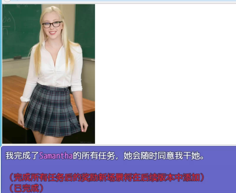PC 真人游戏  心愿0.46  手打存档，全人物完成存档 [1+1MB][百度盘]