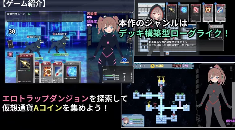 增添AZ[探索RPG耻辱安卓] 幻装少女娜姬内嵌AI汉化版+作弊码 [1+1.50G][百度盘]