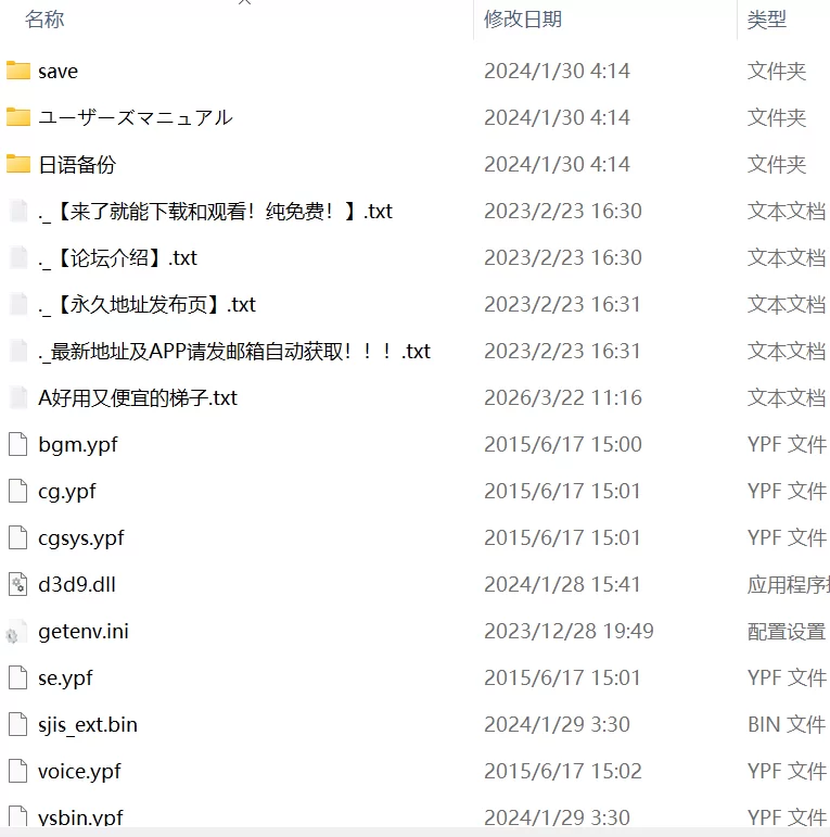 【ADVGPT3.5汉化PCCV全CG存档】淫烙的巫女NTR 整合版 [1+583m][百度盘]