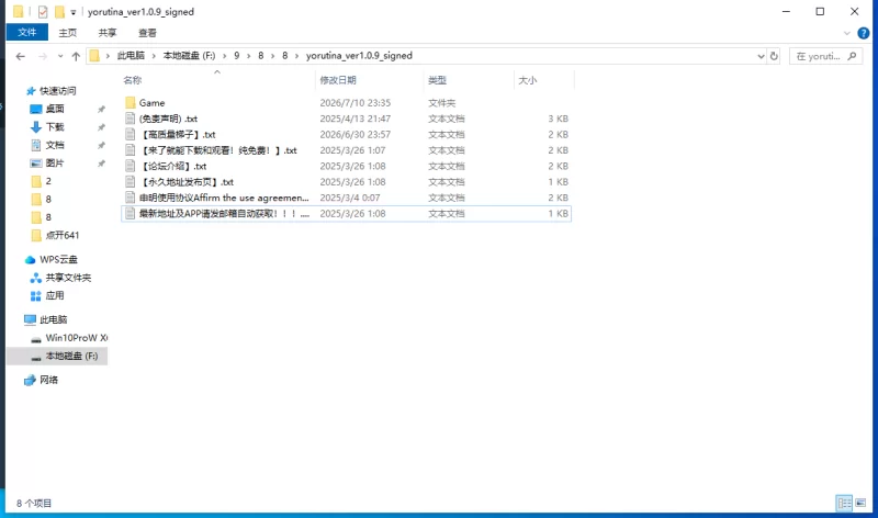 【新作/PC/SLG/NTR/精品】 魔法少女约尔蒂娜V1.0.9 [1+2G][百度盘]