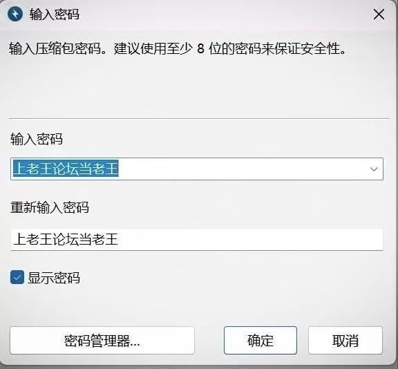 【PC】[SLG/触摸/同居] 侄女与房间记忆 （姪とルームメモリー）汉化版 [1+151M][百度盘]
