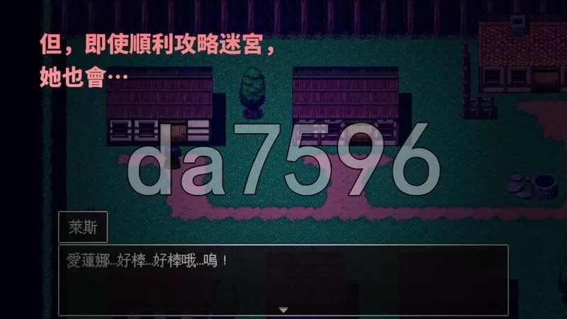 [日式RPG/官中] 迷宫与青梅竹马未婚妻 官中版 [1+310M][百度盘]