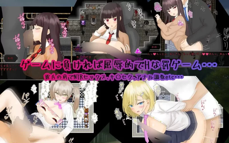 【RPG/安卓】黑发巨乳美少女花乃～从黑骑士游戏中脱出～ [1v+604.3M][百度盘]