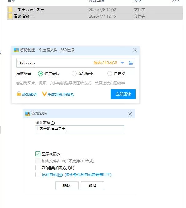 召唤治愈士的异世界地下城攻略v1.01 PC+安卓 内嵌AI汉化版+… [1+328m][百度盘]