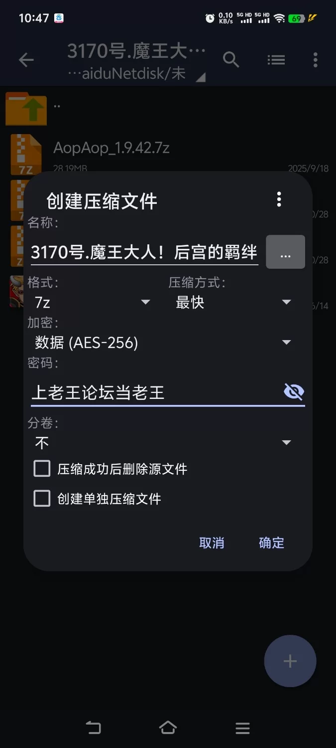 [探索RPG/巨乳/爆乳] 魔王大人！后宫的羁绊 [aop模拟器] [1+1.44g][百度盘]