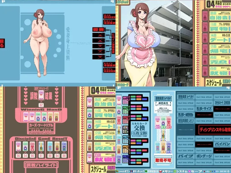 【互动SLG/汉化/露出/PC】妻子希望她的胸部变成你喜欢的样… [1+3.08G][百度盘]
