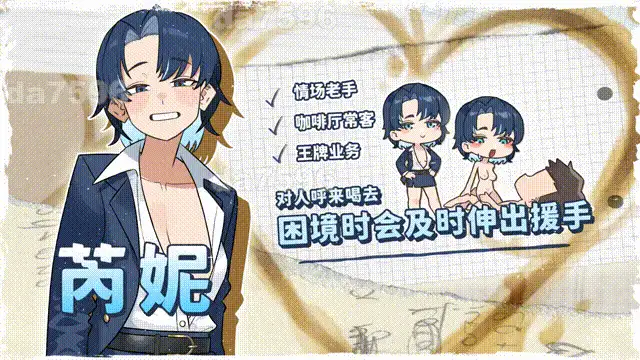 [日式SLG/更新] 开张啦 微笑咖啡厅 Summer v1.1.5 官中步兵版 [1+8.20G][百度盘]