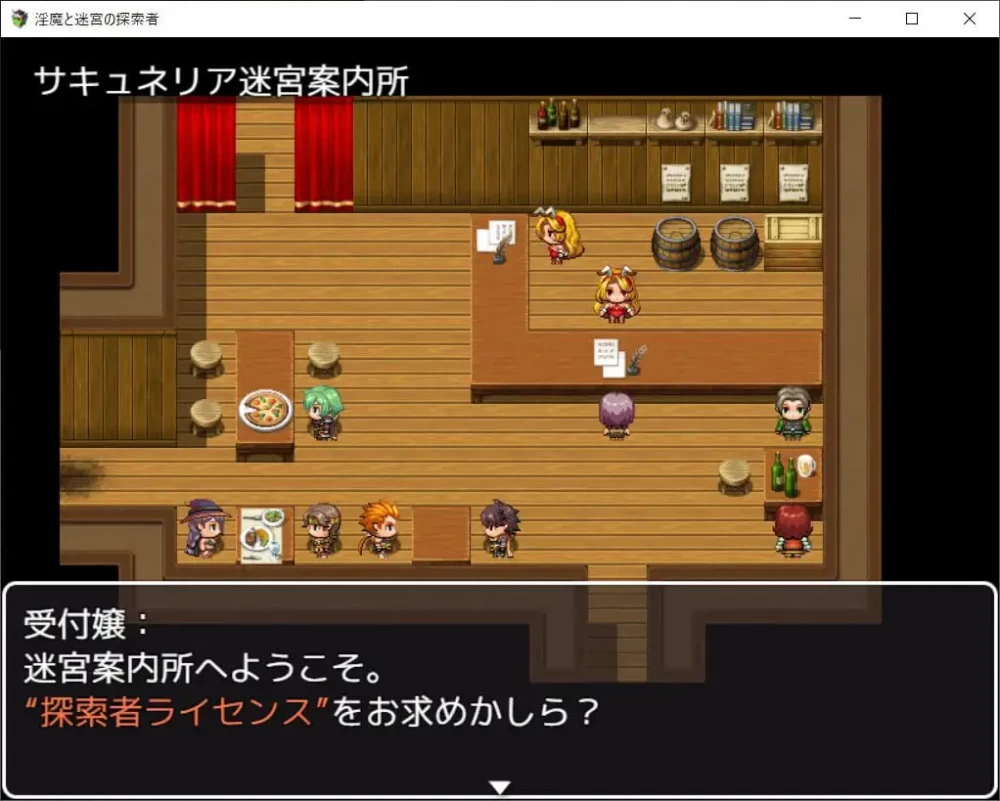 【RPG/PC/安卓joi/汉化】淫魔与迷宫的探索者 v1.02 [1+350M][百度盘]