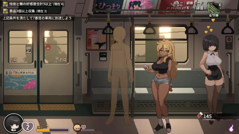【安卓/SLG动态/官中】45号电车 v1.0.4.3 [1+1.35g][百度盘]