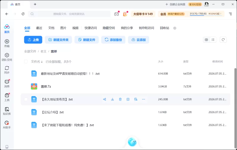 [PC/SLG/官中/步兵]露  娜 LUNA v1.2.066 +cg存档 [1+3G][百度盘]